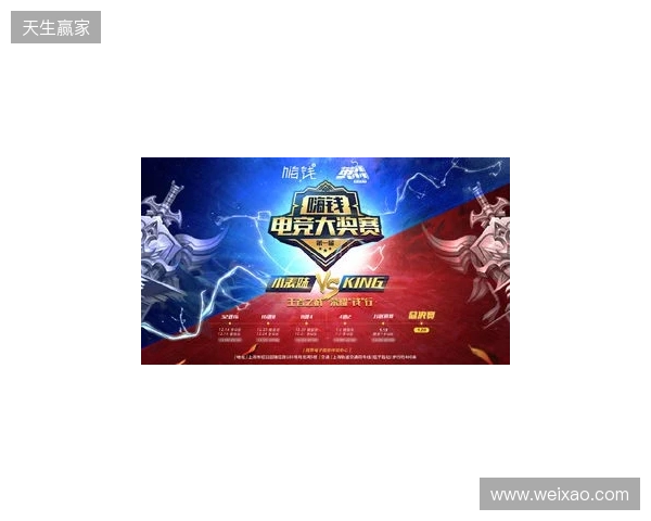 超燃！角逐通往世界赛的最后一张门票，南沙街道首届电竞锦标赛重磅开幕！