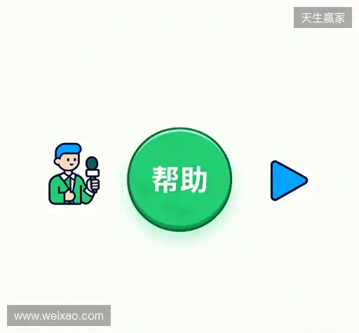 解答导航站